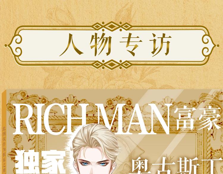 人物大揭秘0