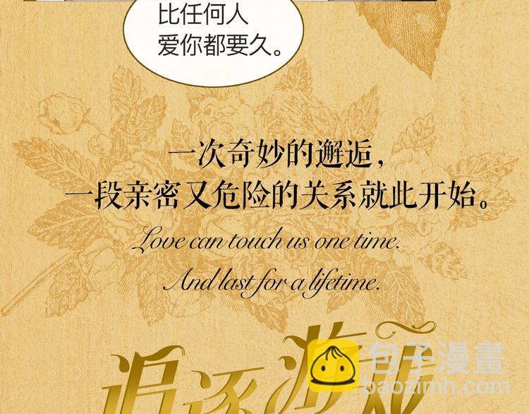 人物大揭秘13