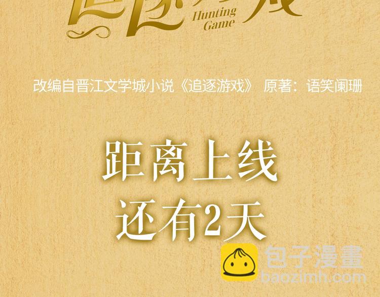 人物大揭秘14