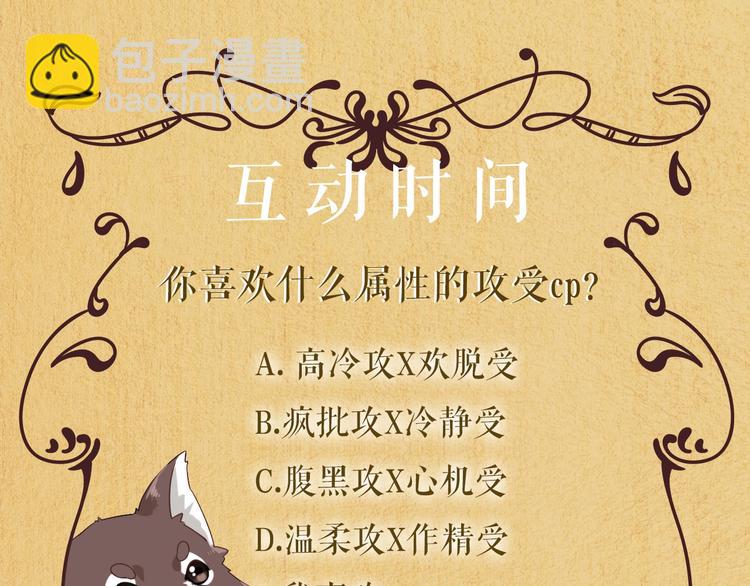 人物大揭秘15