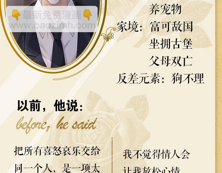 人物大揭秘3