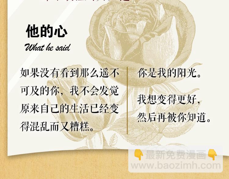 人物大揭秘8