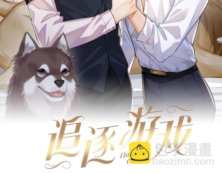 第6话 适量是什么？1