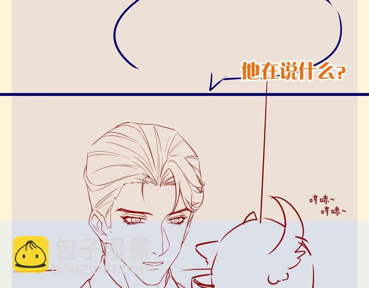 第6话 适量是什么？103