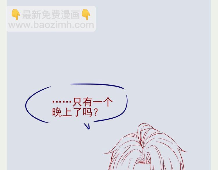 第6话 适量是什么？109