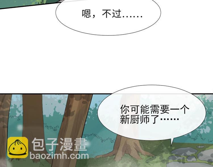 第6话 适量是什么？14