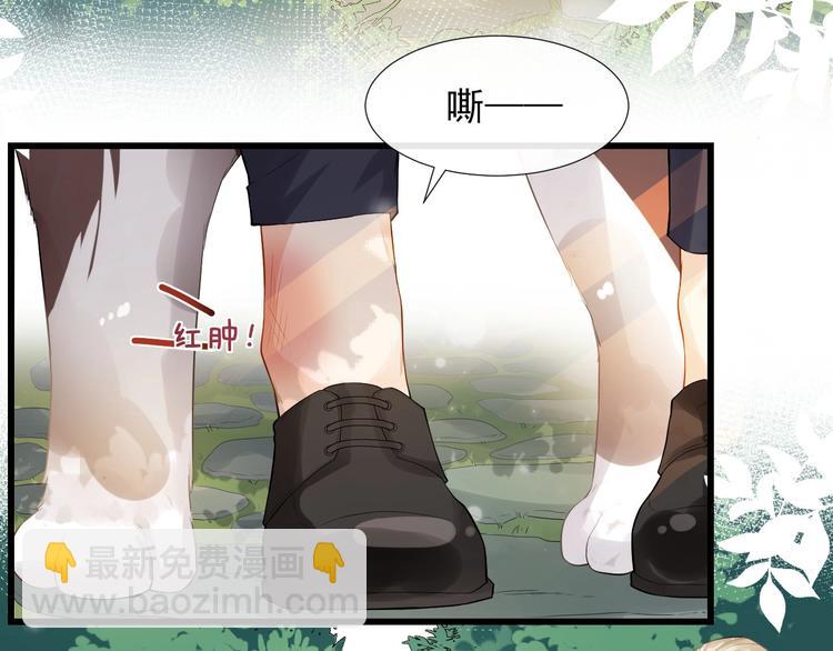 第6话 适量是什么？20