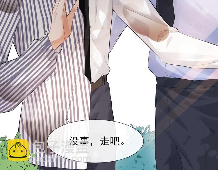 第6话 适量是什么？23