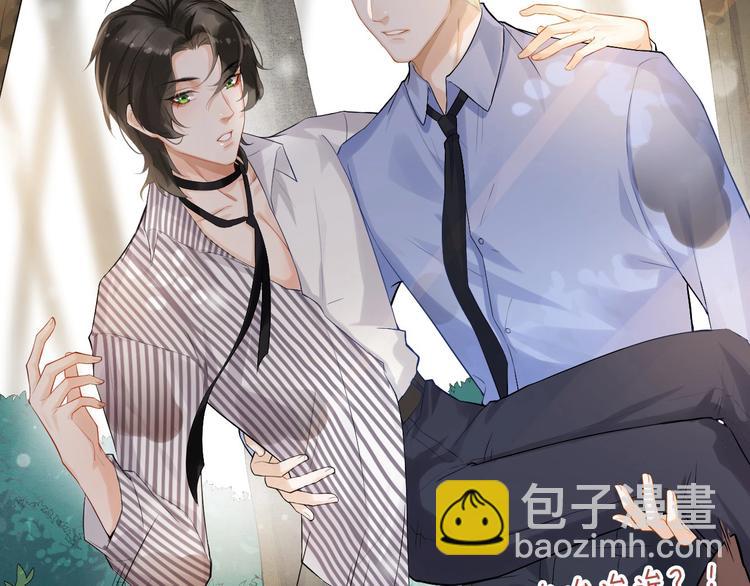 第6话 适量是什么？26