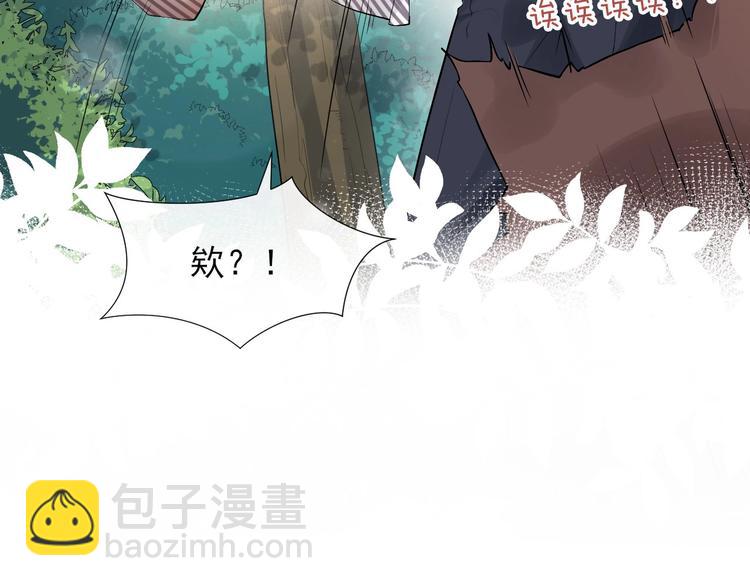 第6话 适量是什么？27