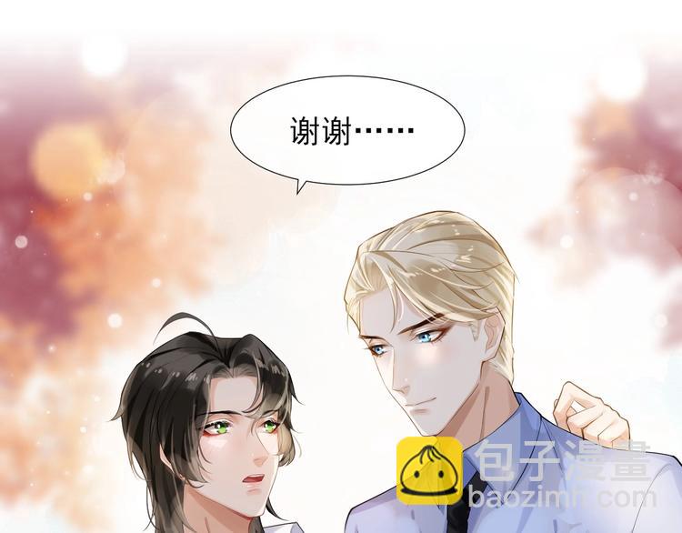第6话 适量是什么？29