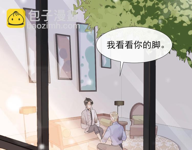 第6话 适量是什么？34