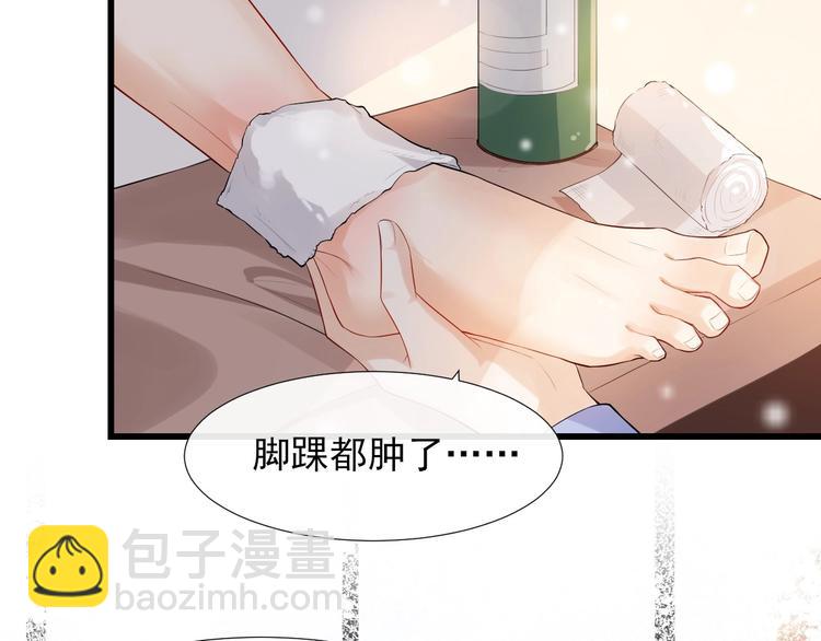 第6话 适量是什么？36