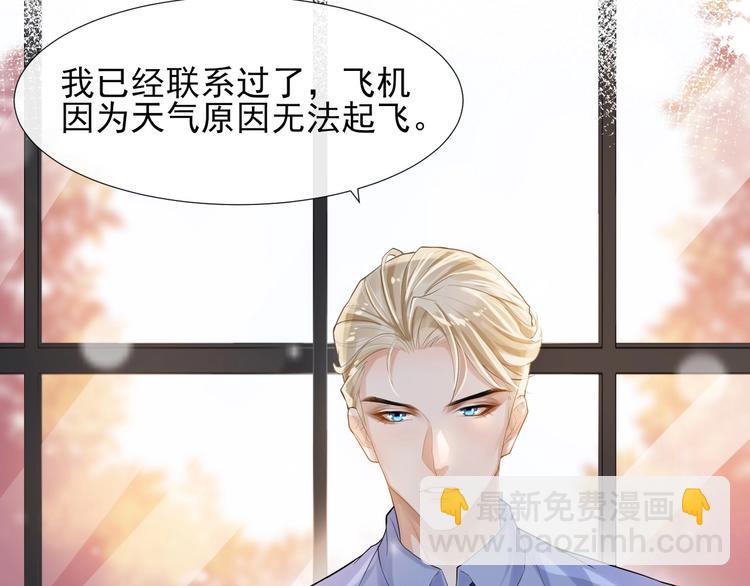 第6话 适量是什么？37