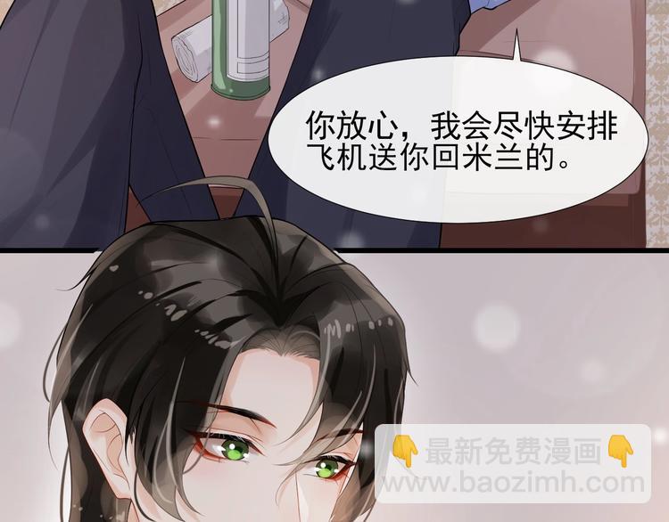 第6话 适量是什么？39