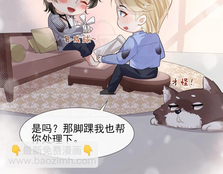 第6话 适量是什么？42
