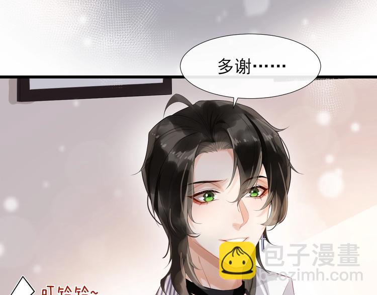 第6话 适量是什么？43