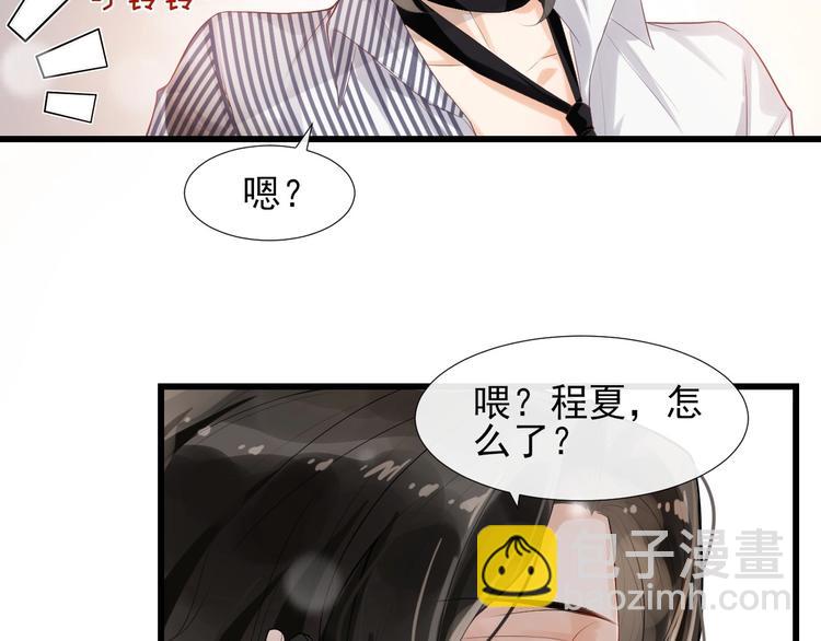第6话 适量是什么？44