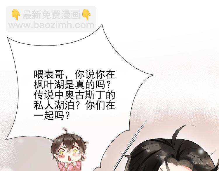 第6话 适量是什么？46