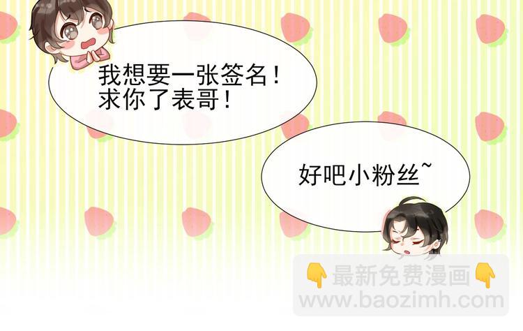 第6话 适量是什么？48