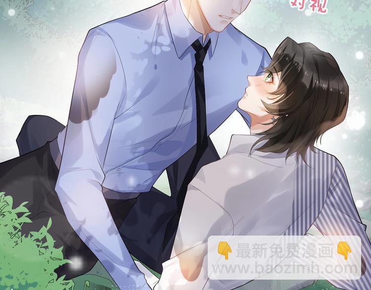 第6话 适量是什么？5