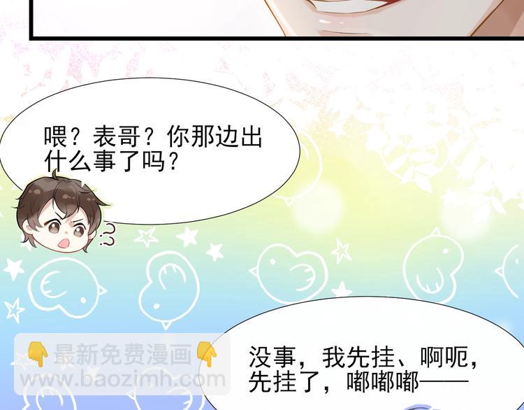 第6话 适量是什么？57