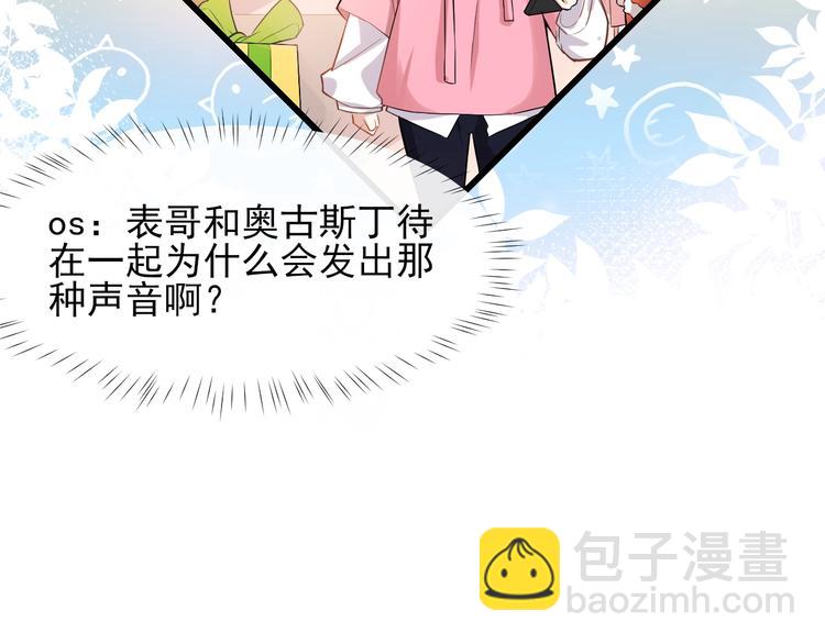 第6话 适量是什么？59