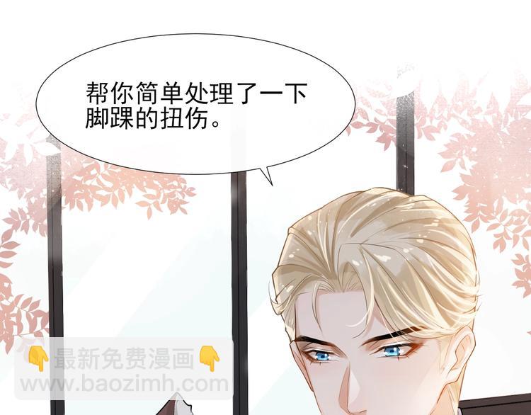 第6话 适量是什么？60