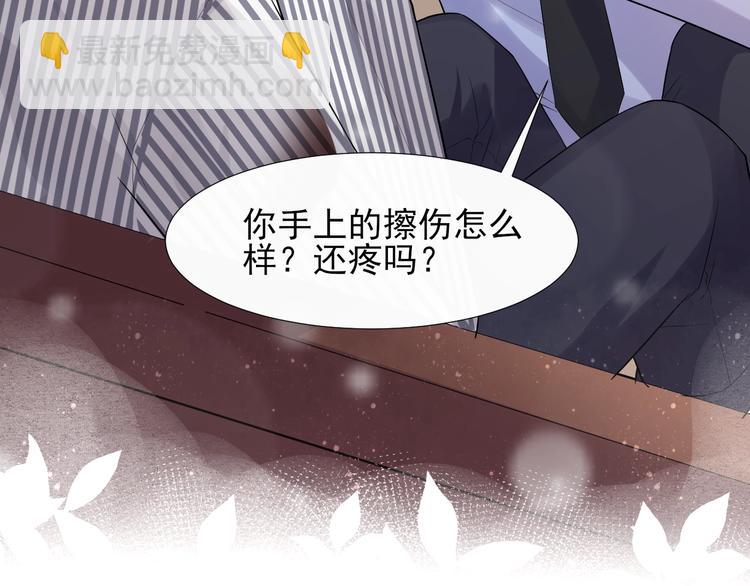 第6话 适量是什么？62