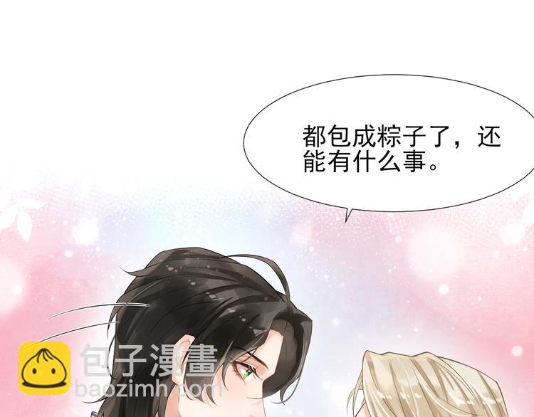 第6话 适量是什么？63
