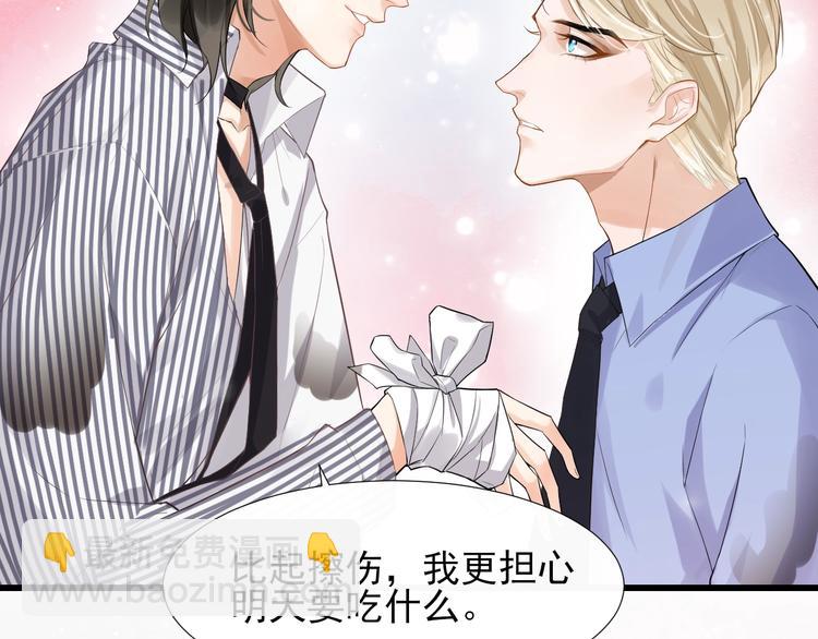 第6话 适量是什么？64