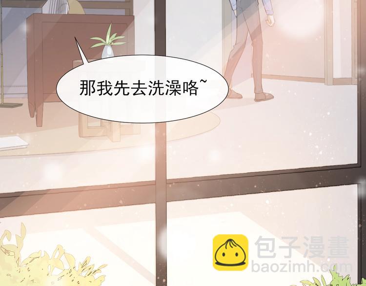 第6话 适量是什么？71