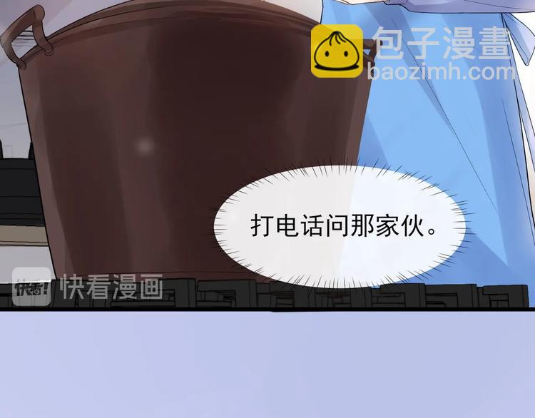 第6话 适量是什么？77