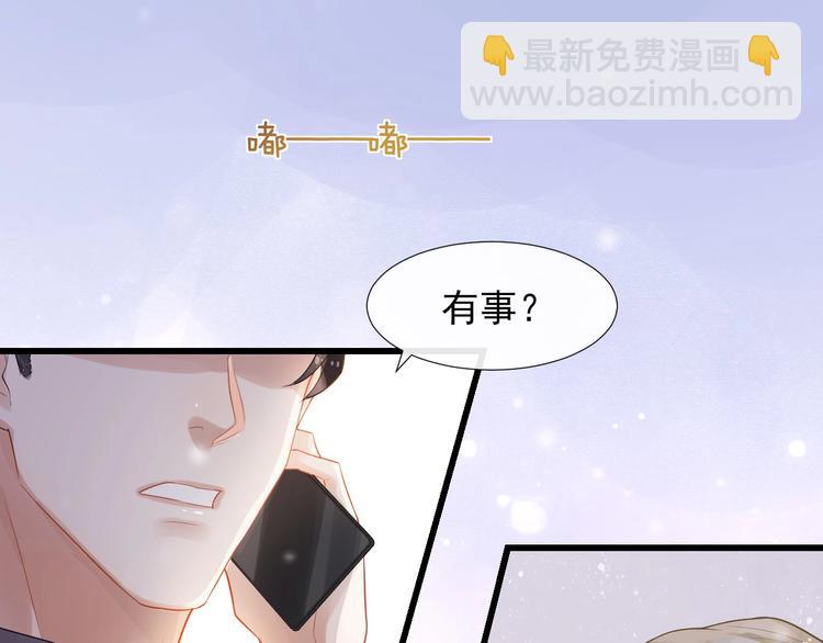 第6话 适量是什么？78