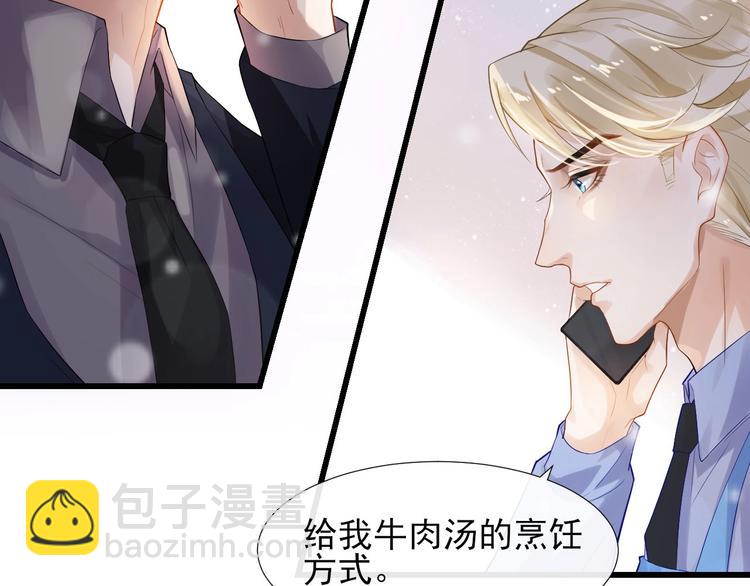 第6话 适量是什么？79
