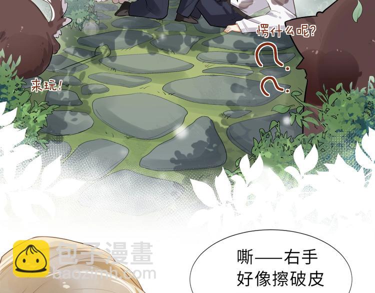 第6话 适量是什么？8