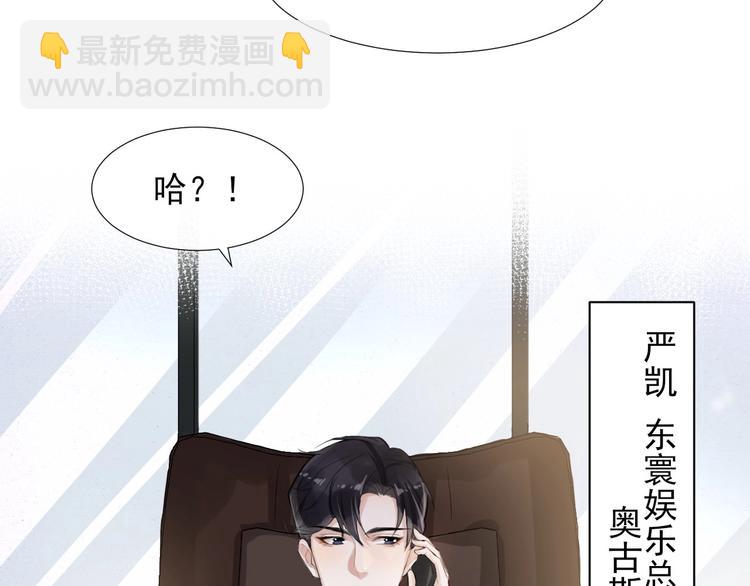 第6话 适量是什么？80