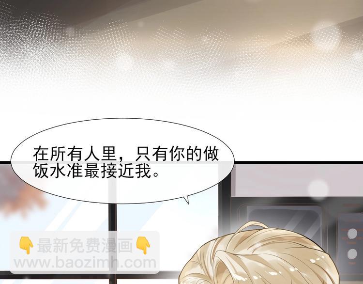 第6话 适量是什么？82