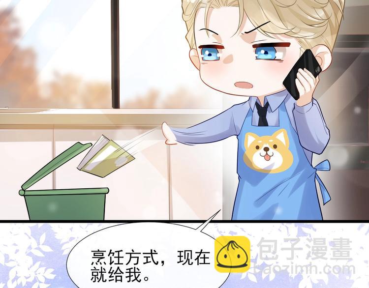 第6话 适量是什么？83