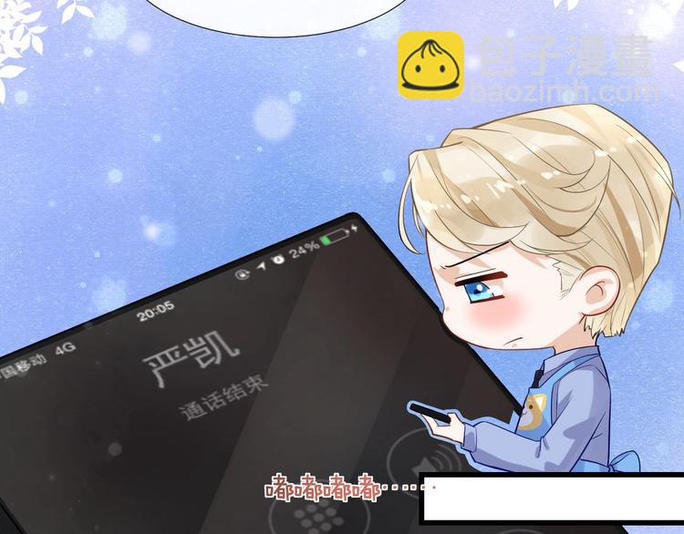 第6话 适量是什么？84