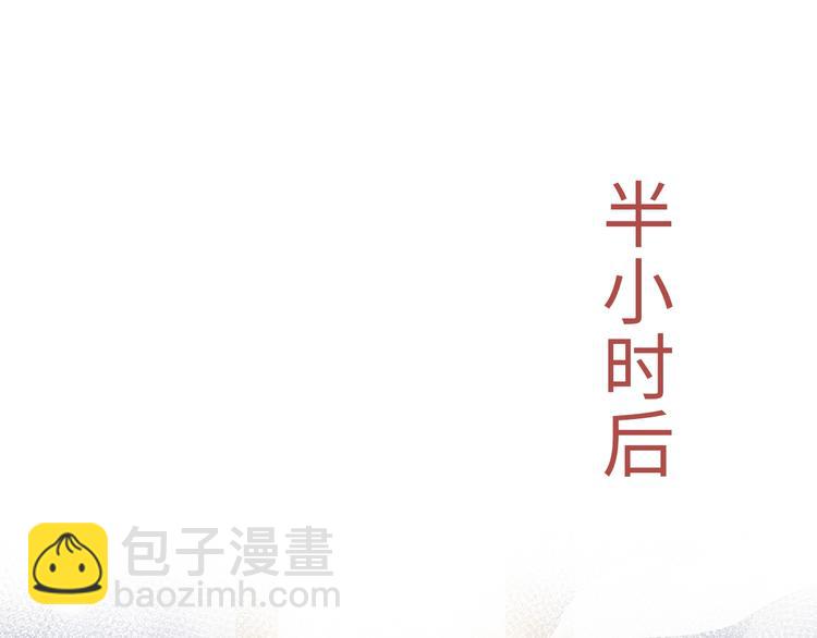 第6话 适量是什么？92
