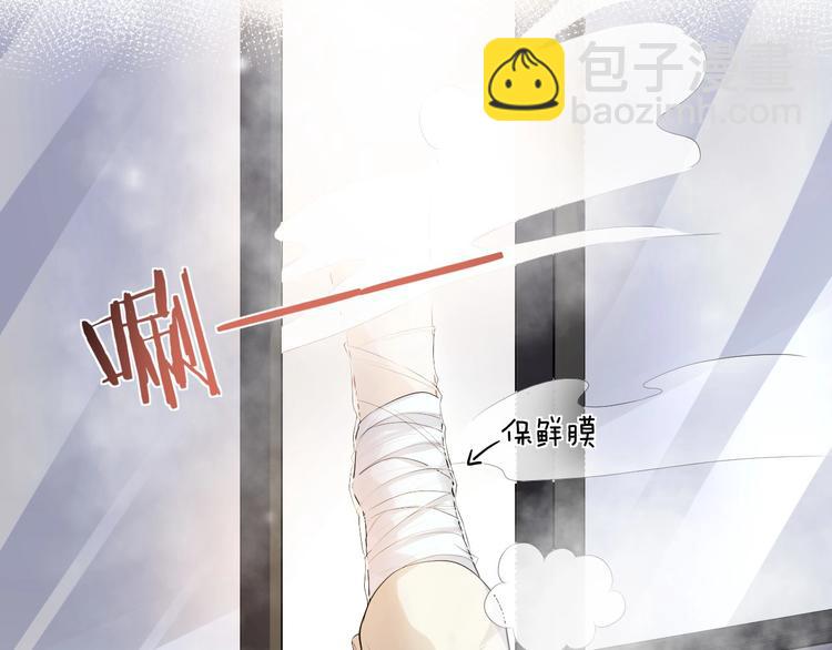 第6话 适量是什么？93