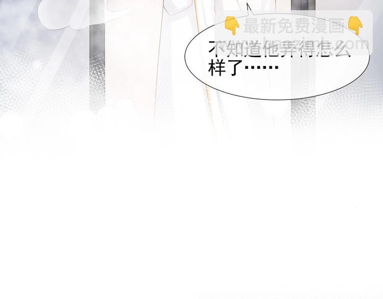 第6话 适量是什么？96