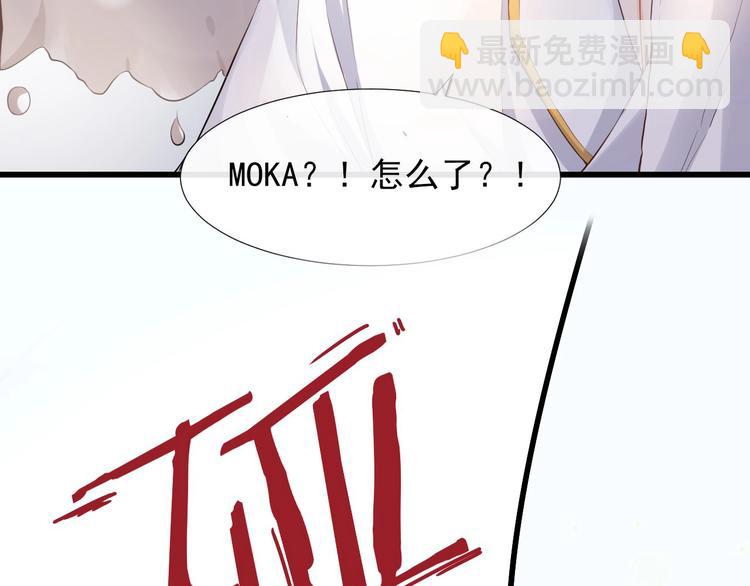 第7话 烛光晚餐2