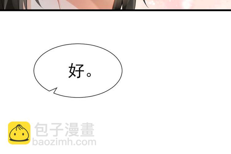 第7话 烛光晚餐31