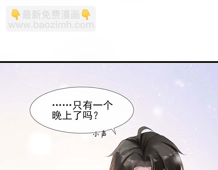 第7话 烛光晚餐43