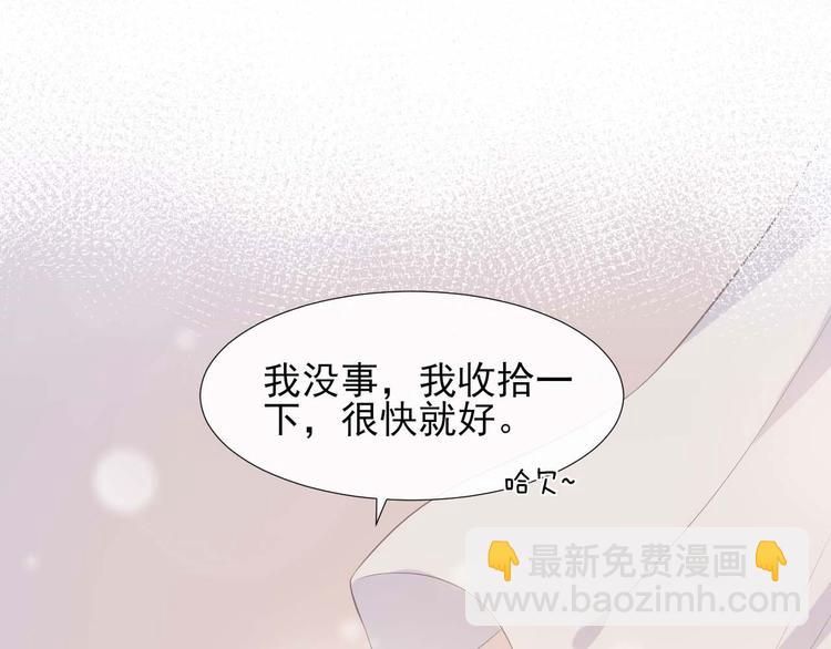 第7话 烛光晚餐61