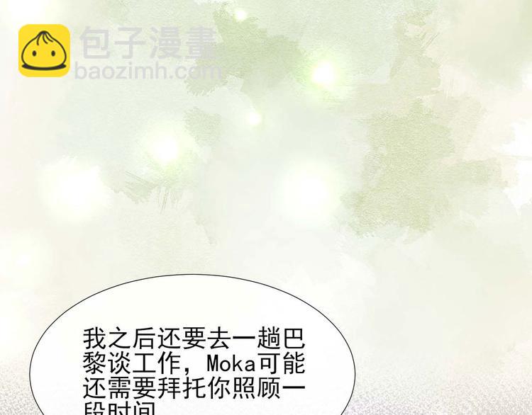 第7话 烛光晚餐74