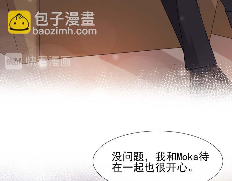 第7话 烛光晚餐77