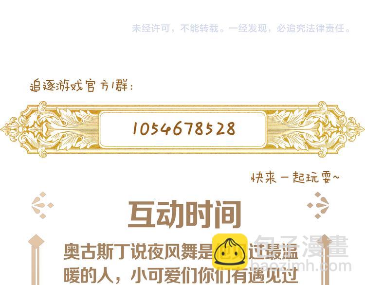 第12话 最温暖的你100
